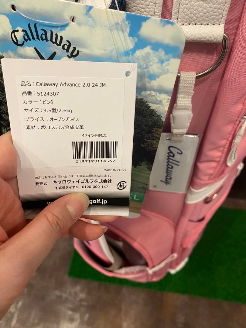 callaway キャロウェイ アドバンス キャディバッグ ピンク