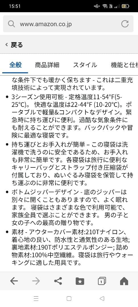SWTMERRY アウトドア用寝袋 ダークグリーン