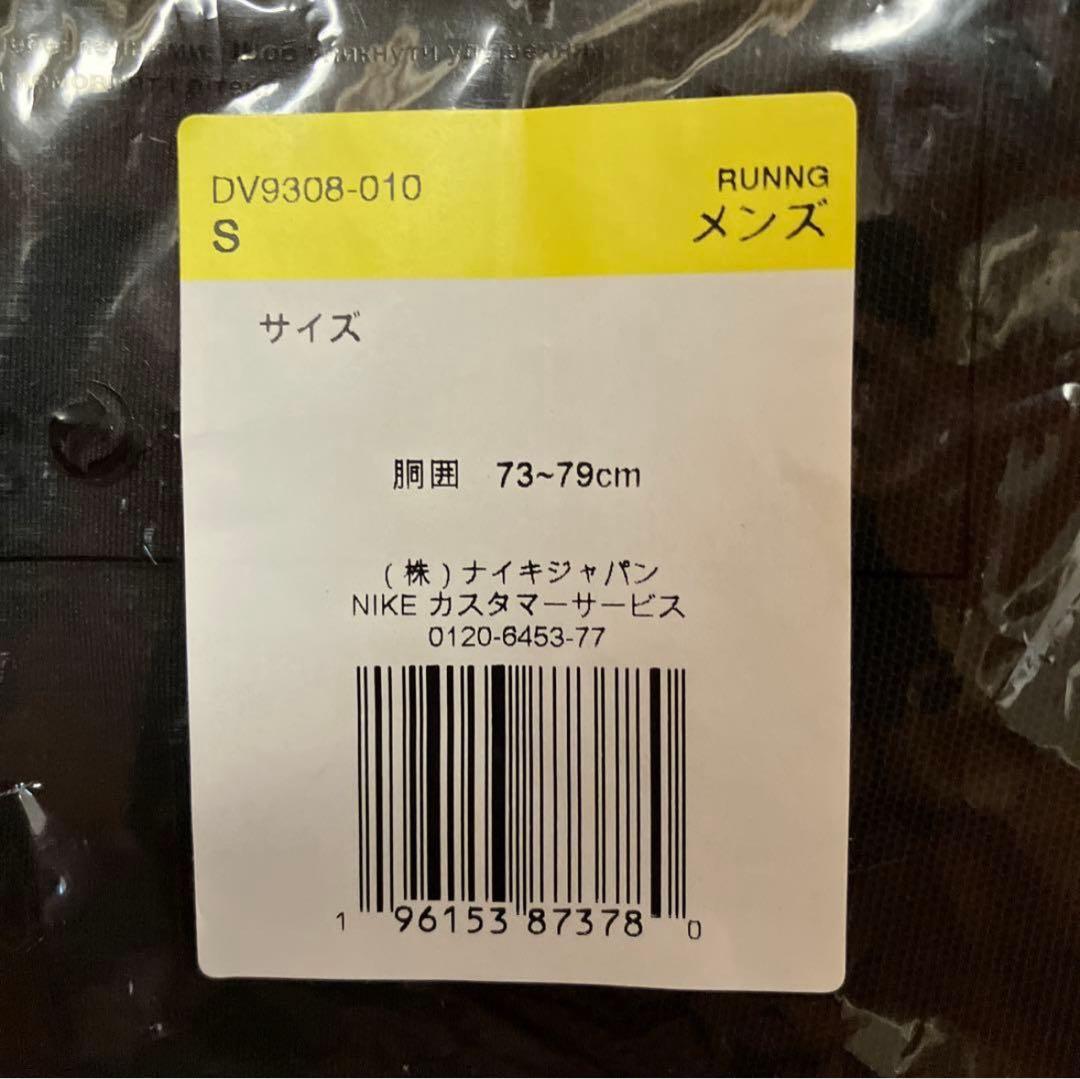 NIKE ハーフタイツ トレイル ②