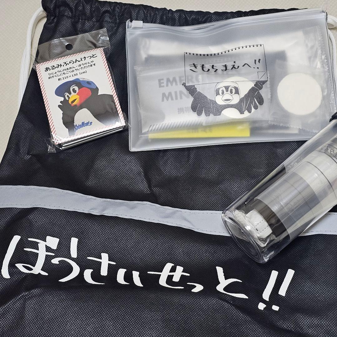 つば九郎 防災セット