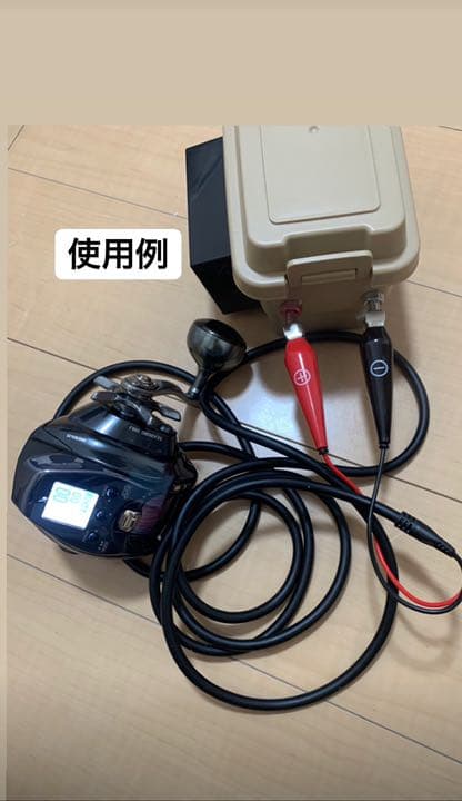 電動リール　日立　HIKOKI バッテリー　イカメタル　ダイワ　シマノ