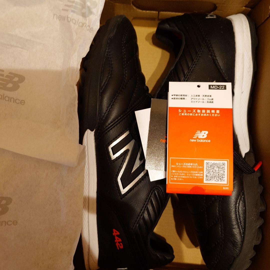 new balance トレーニングシューズ 442 v2 Pro TF