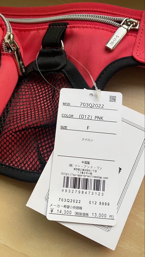 M.U.SPORTS ウエストポーチ