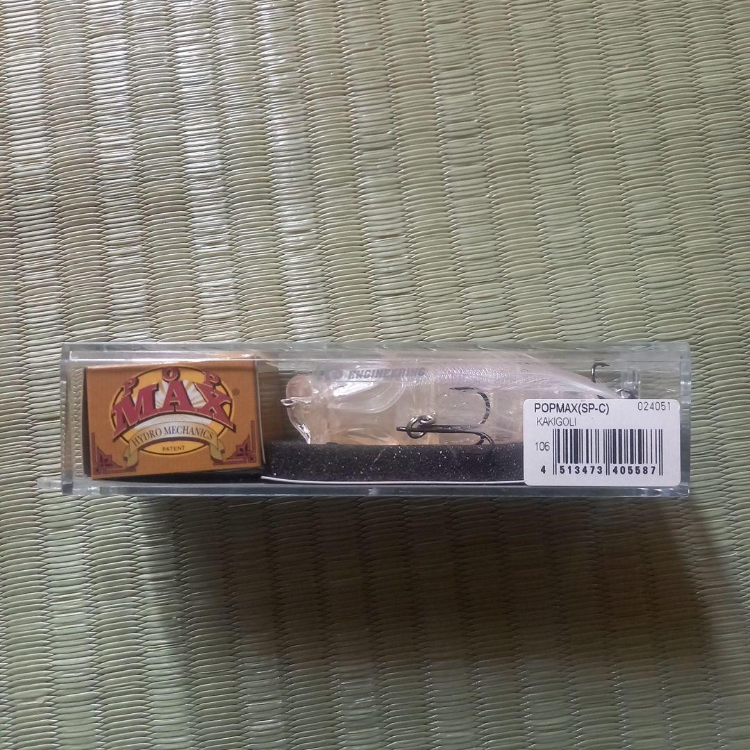 メガバス ポップマックス 限定 リミテッドカラー かき氷 カキ氷