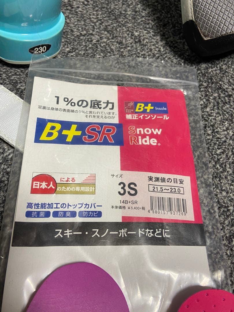 おはぎ