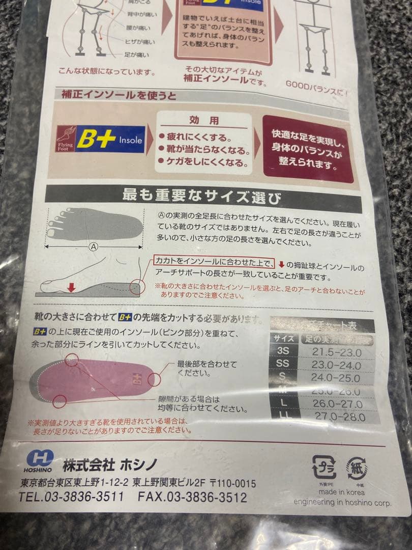 おはぎ