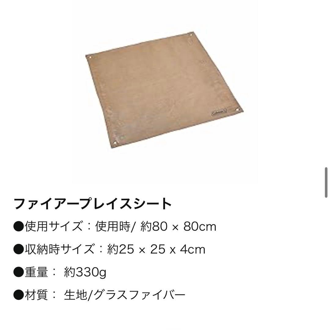 【美品】Coleman ソロキャンプスタートパッケージ