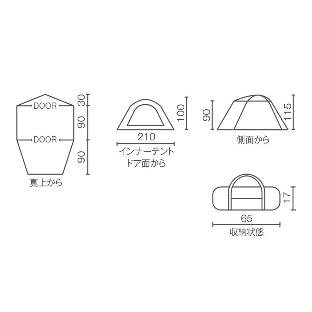 【美品】Coleman ソロキャンプスタートパッケージ