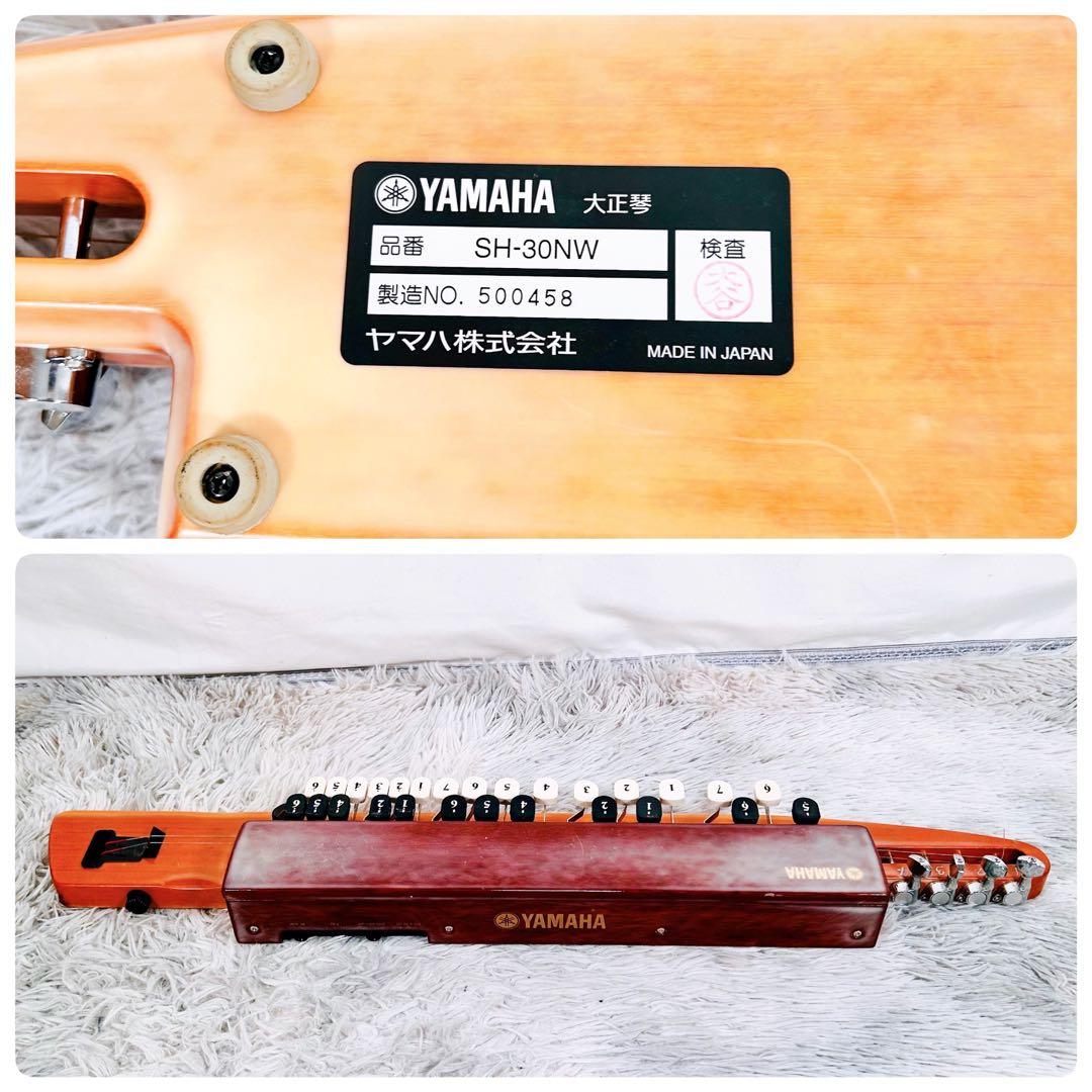 YAMAHA ヤマハ　SH-30NW 大正琴 Violyre ヴィオリラ