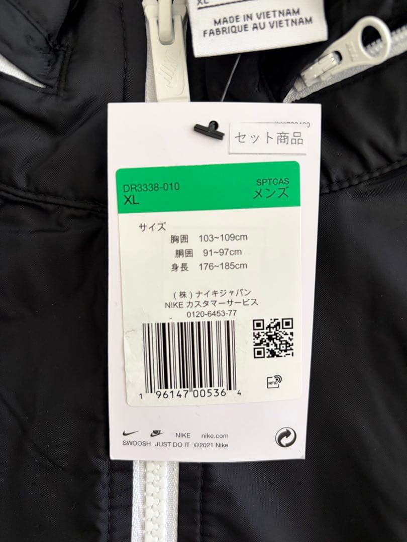 新品　タイムセール‼️ナイキ NSW SPE LND ウーブン トラックスーツ
