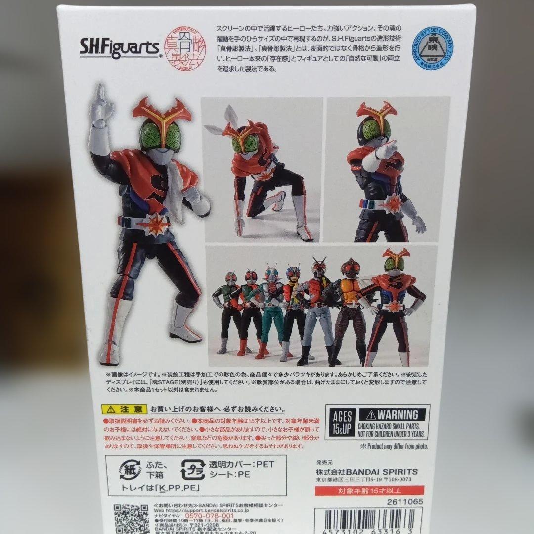 S.H.Figuarts真骨彫　仮面ライダーストロンガー　オマケ付