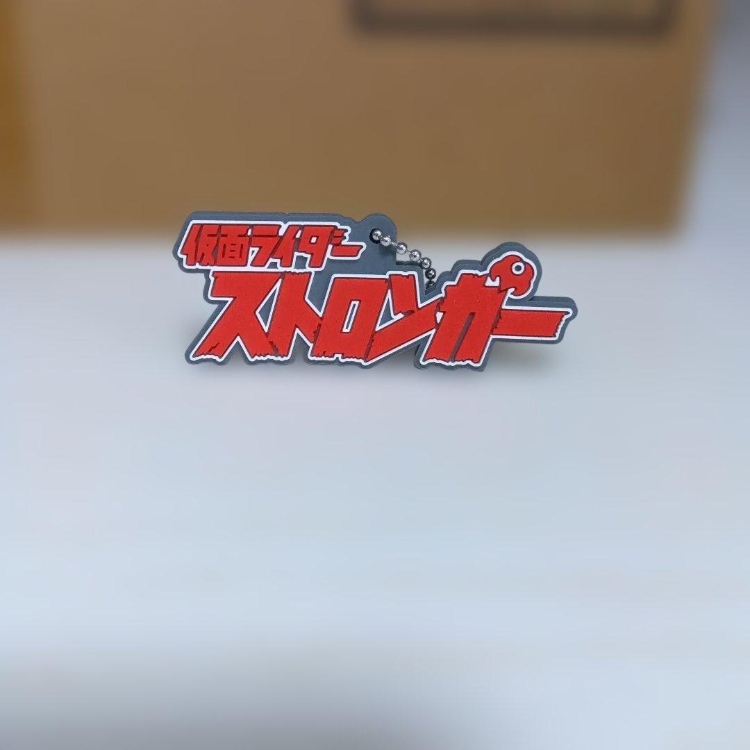 S.H.Figuarts真骨彫　仮面ライダーストロンガー　オマケ付