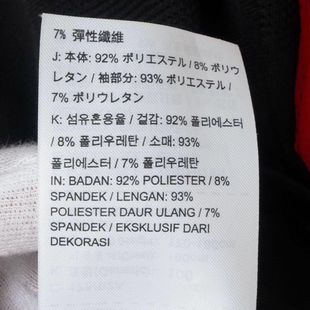 NIKE ナイキ エアロスイフト 2/1 ドリルトップ L ジャージ