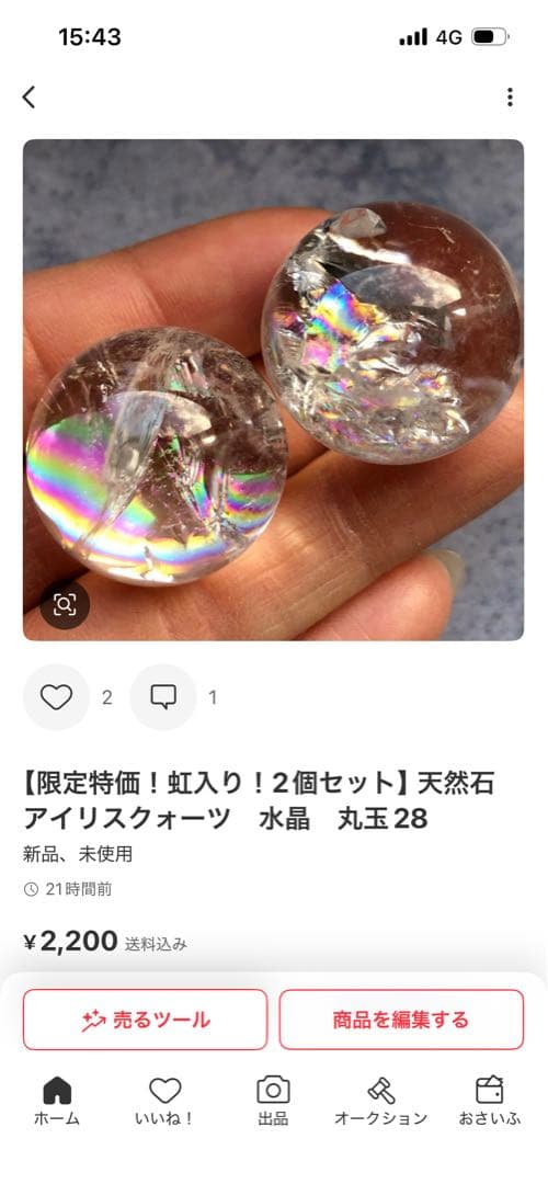 マロン