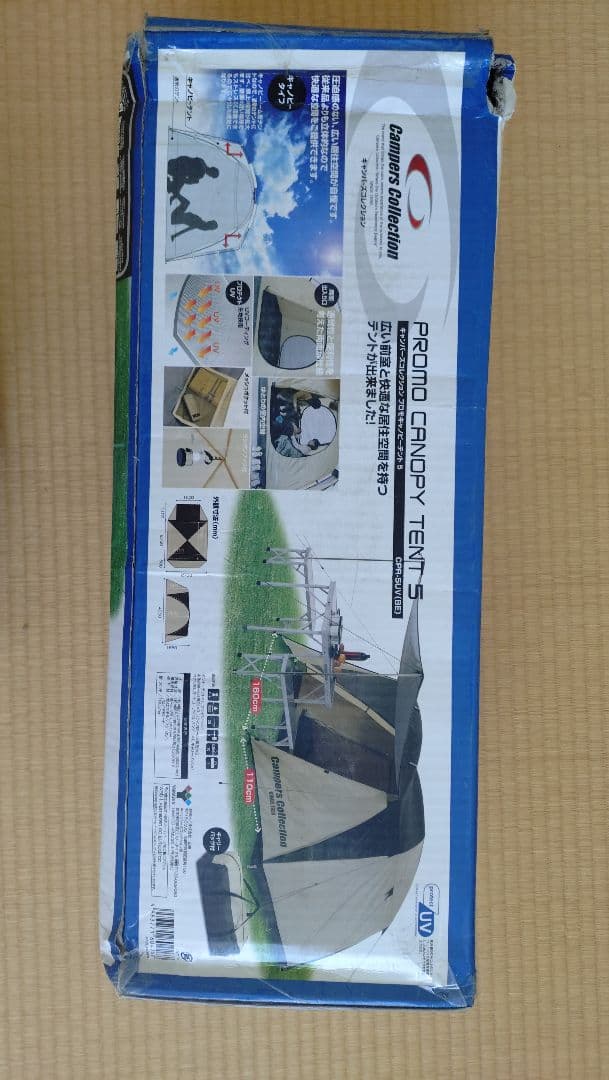 テント・タープ Campers Collection PROMO CANOPY TENT 5