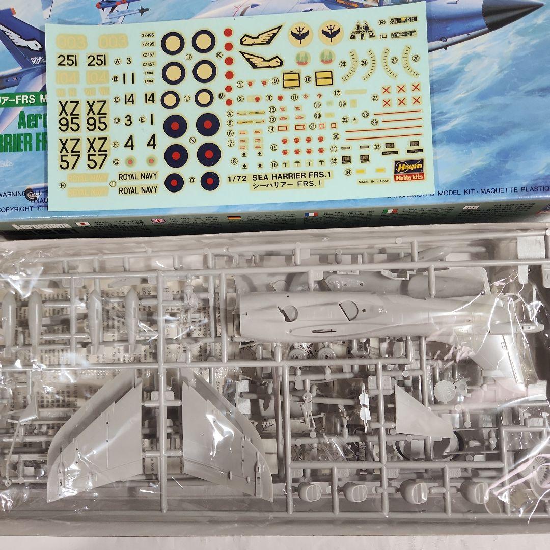 1/72 ハセガワ「三菱 F-1 & T-2 等 ジェット機」5点セット