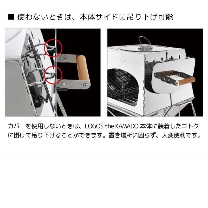 LOGOS THE KAMADO 400℃で本格ピザ焼き窯