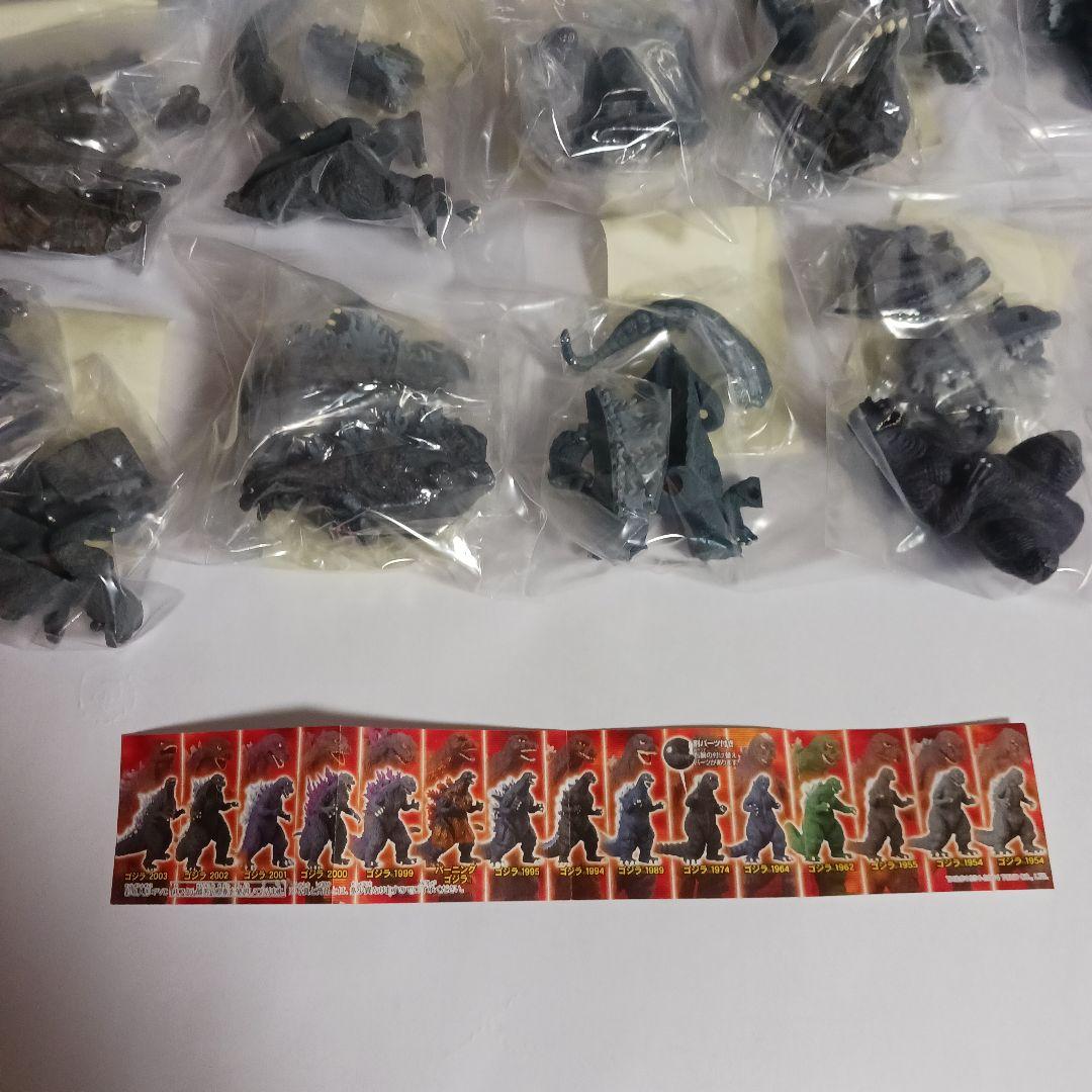 「HG ゴジラクロニクル」　トレーディングフィギュア