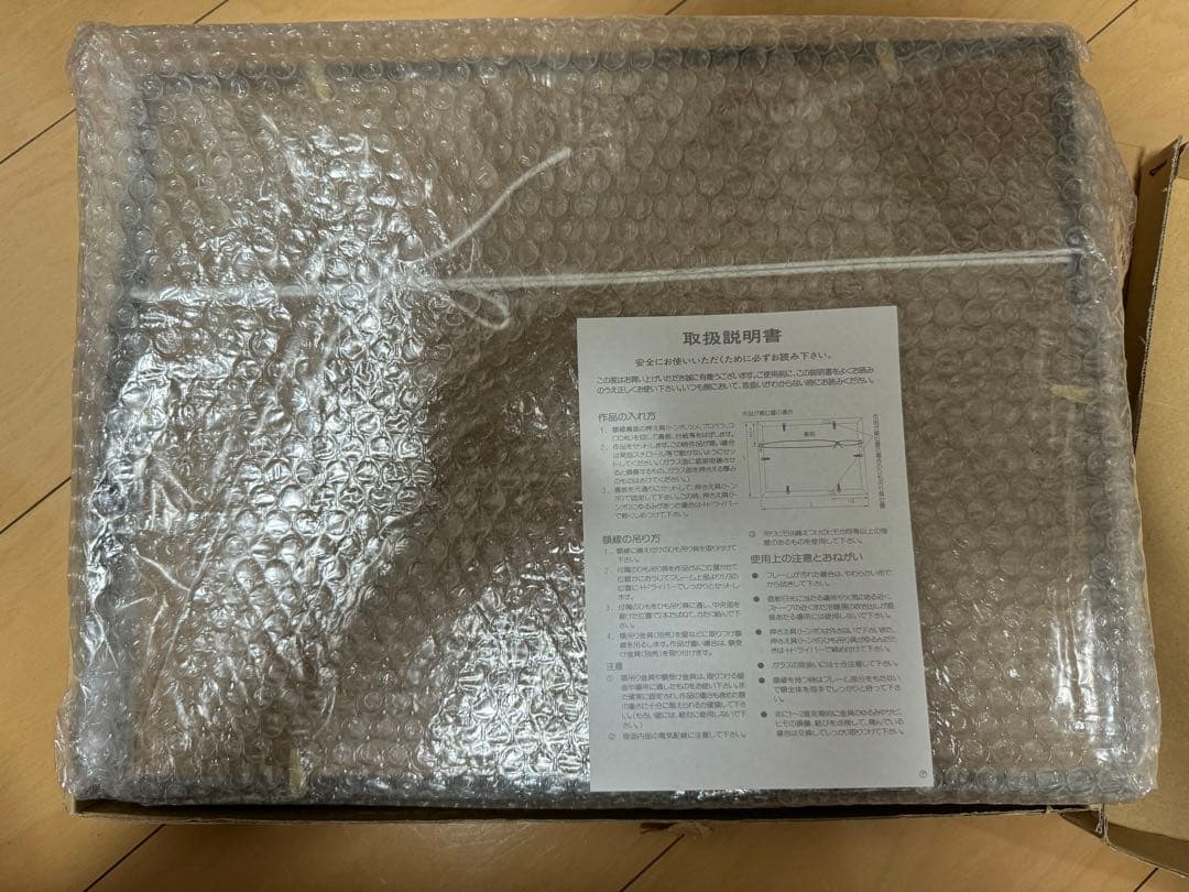 sao ソードアートオンライン　複製原画