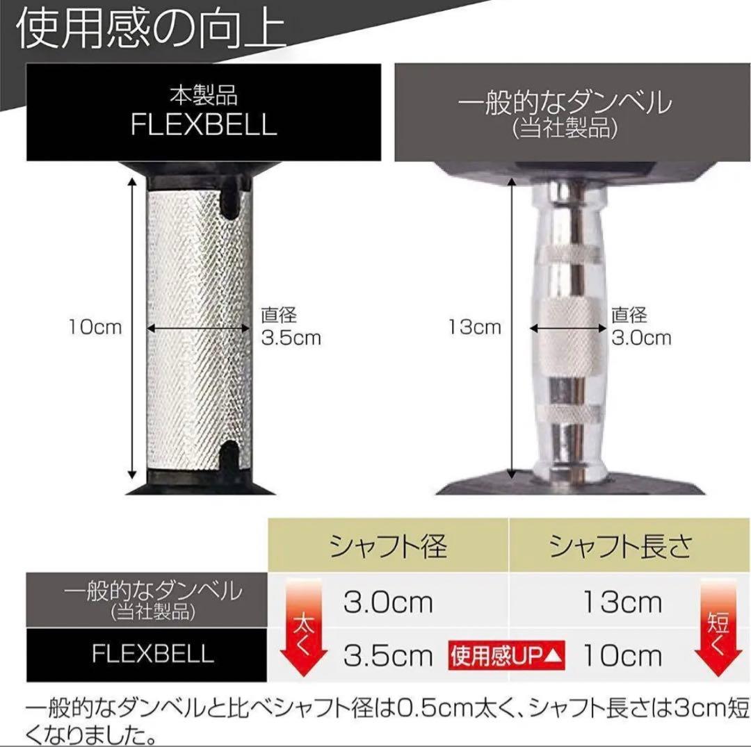 20kg単品(NUO 正規代理店) 可変式ダンベル 筋トレ