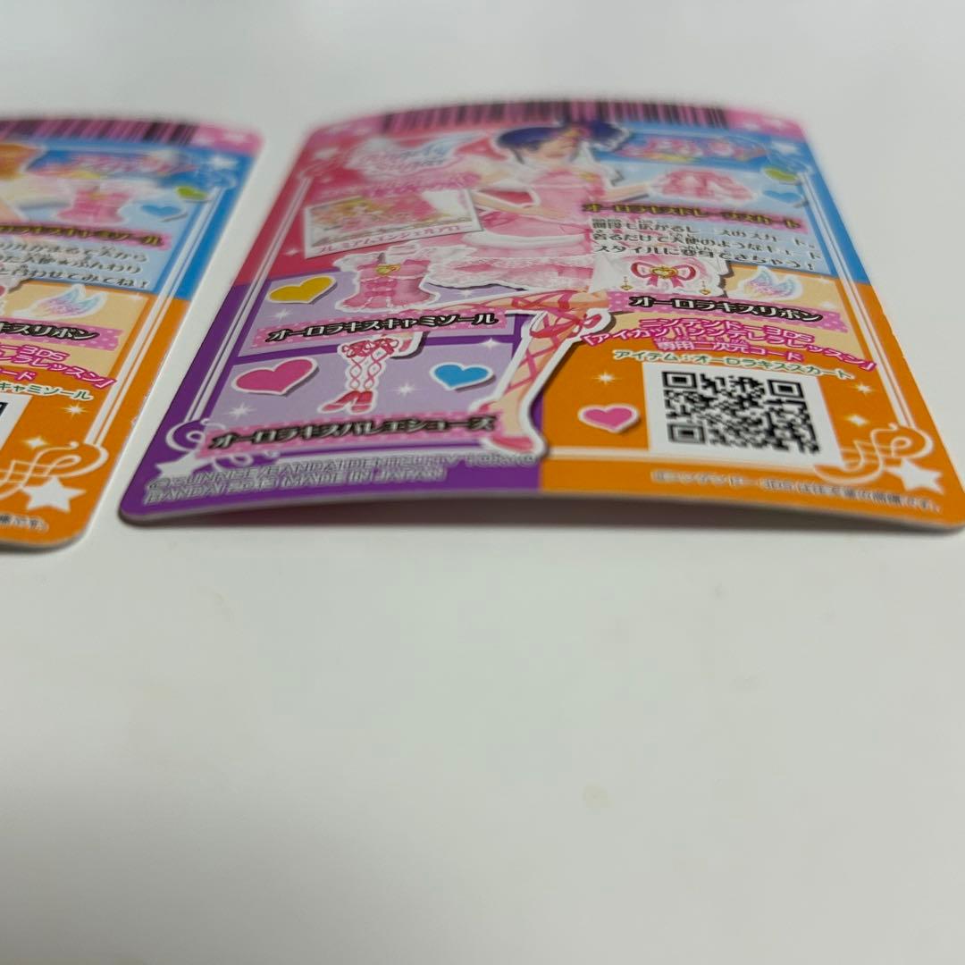 アイカツ カード オーロラキス コーデ プレミアム