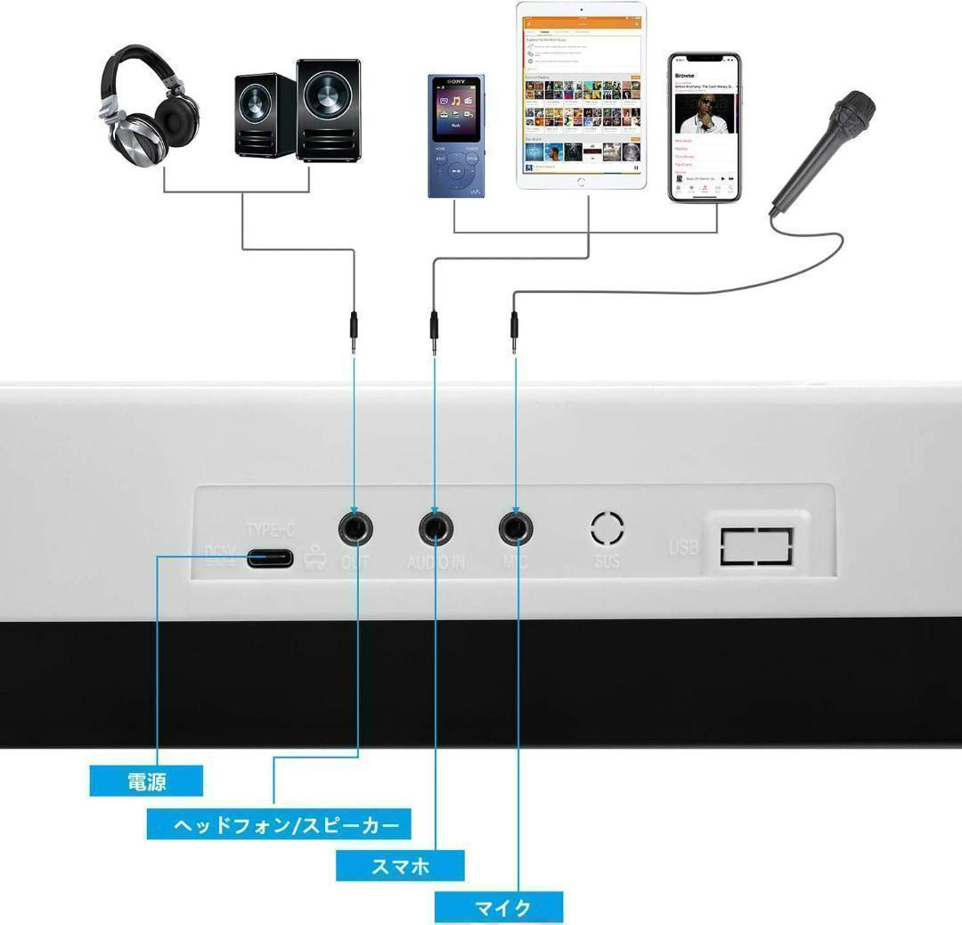 【M2150-114-80】61鍵盤 光る電子ピアノ 初心者練習セット