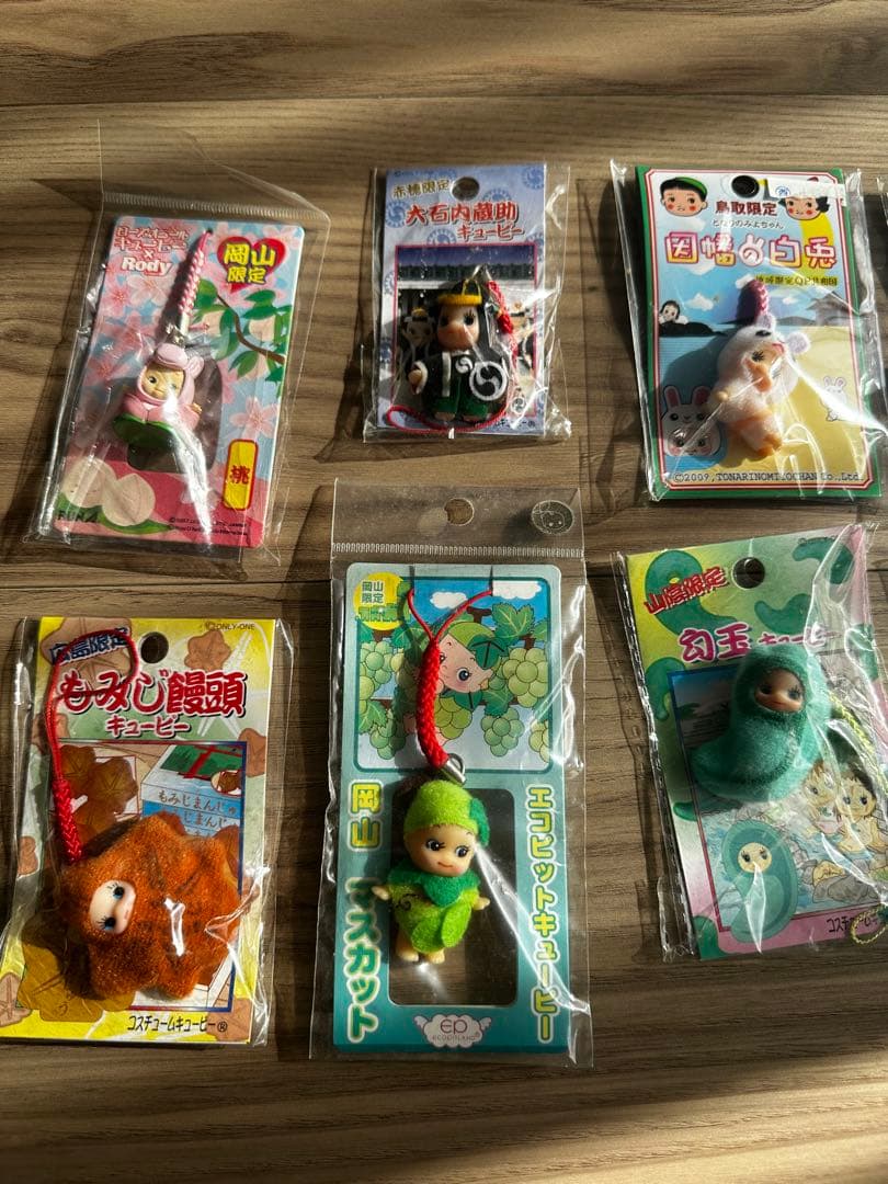 まとめ売り ご当地キューピーキーホルダー