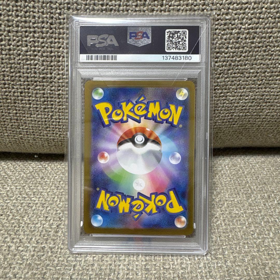 Ｋ*様 【PSA10】トウホクのピカチュウ プロモ