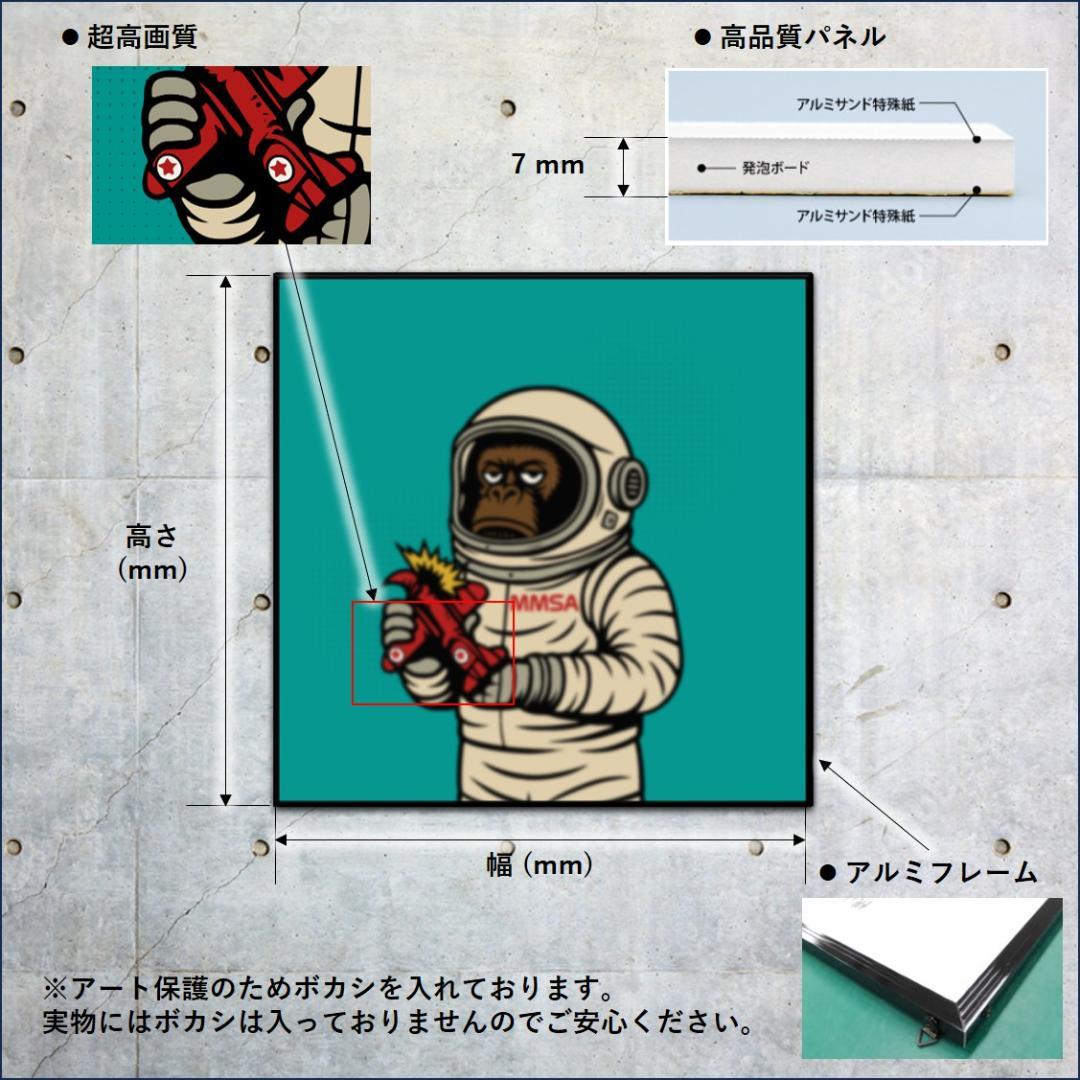 ゾンビキング 猿のキャラクターアートパネル ポスター 607mm×607mm