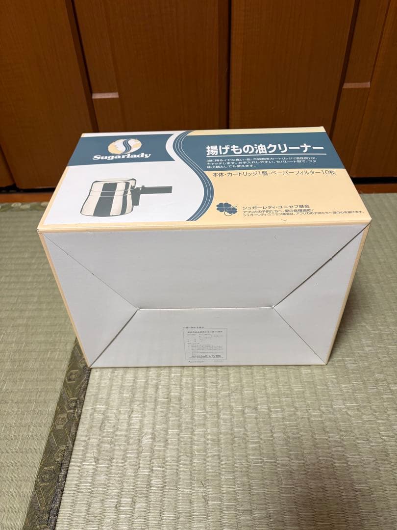 Sugarlady 揚げもの油クリーナー 本体・カートリッジセット 新品未使用