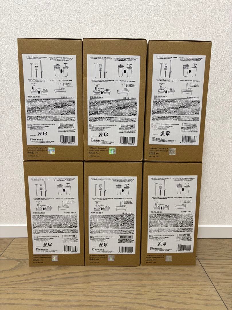 MOOMIN ステンレスタンブラー 0.55L ストロー付き 6色セット！