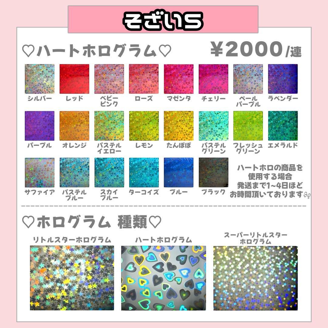 A様2/20(18時以降)SP削除 うちわ文字 オーダー うちわ屋さん