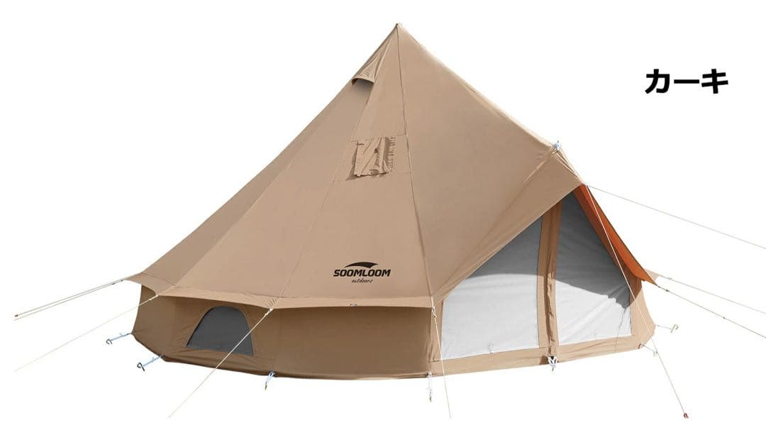 SOOMLOOM 4-6人用テント タープ カーキ ポール付き