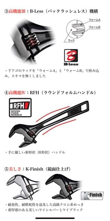 ロブテックハイブリッドモンキーXプレミア
