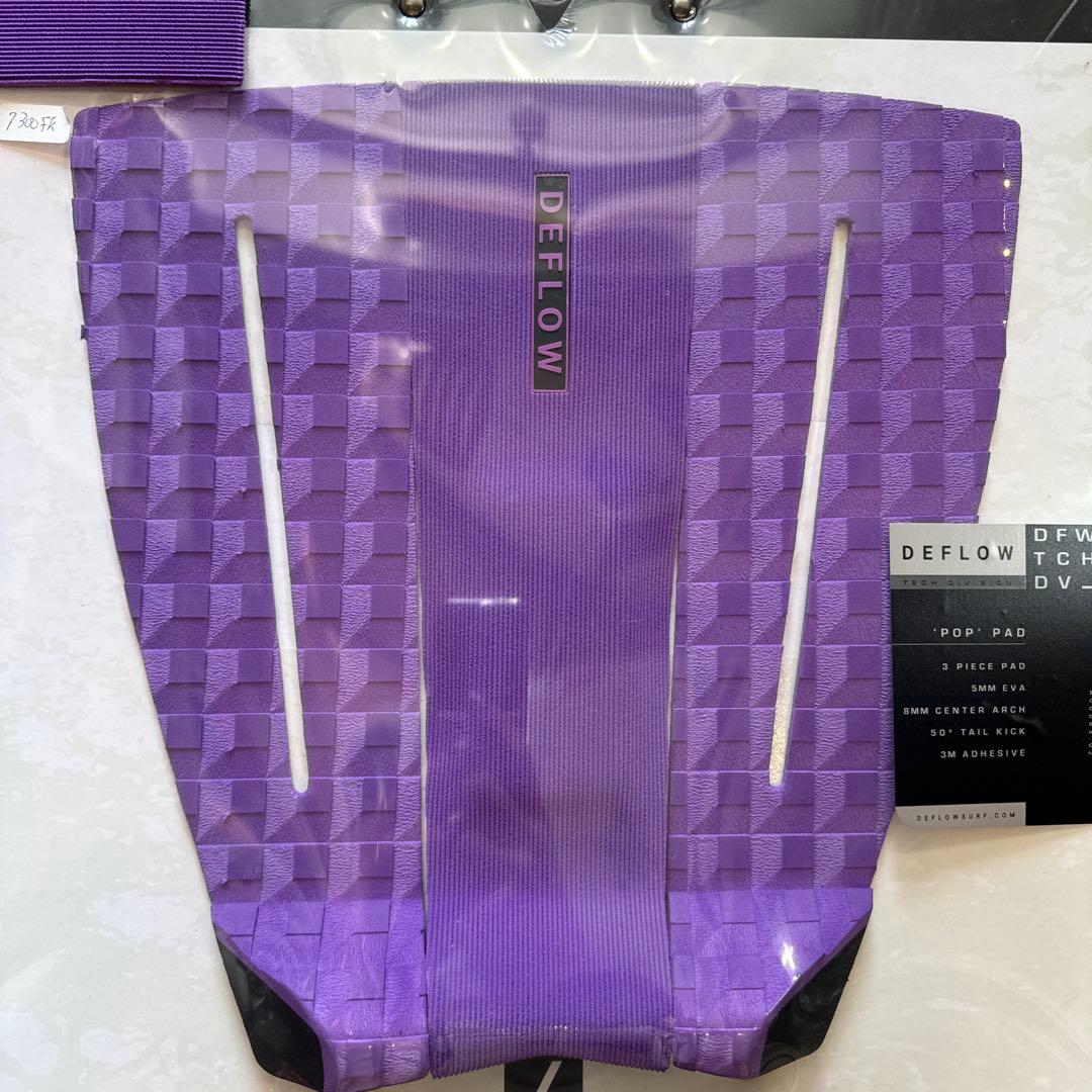 DEFLOW POP PAD パープル 3ピースデッキパッド定価¥8,250