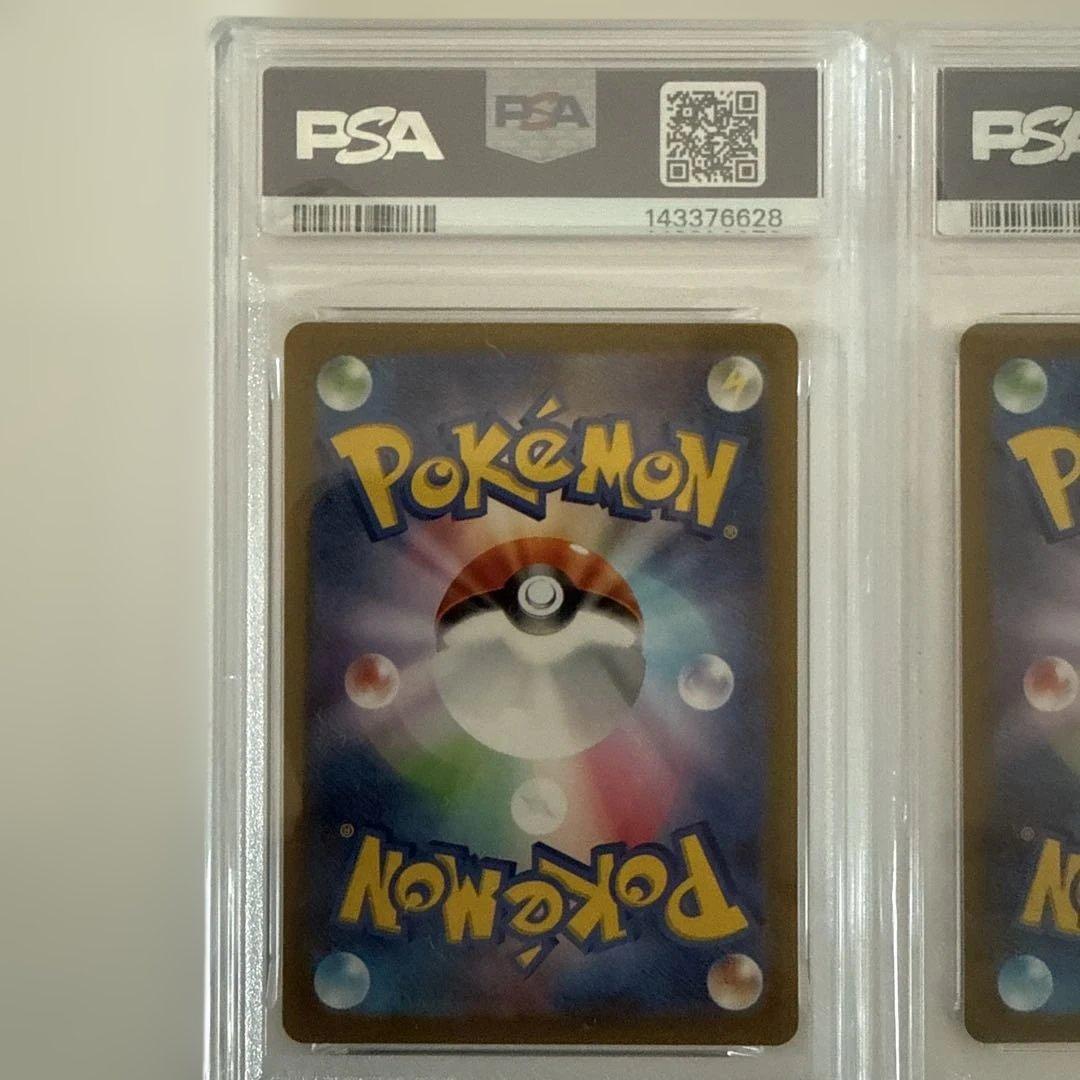 PSA10 セレナ HR 089/068 白熱のアルカナ ポケモンカード GEM