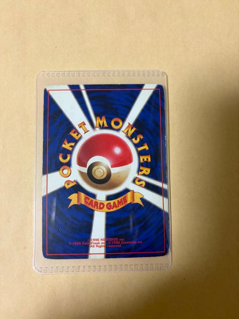 希少・初版　ミュウツー マークなし 旧裏 ポケモンカード レア