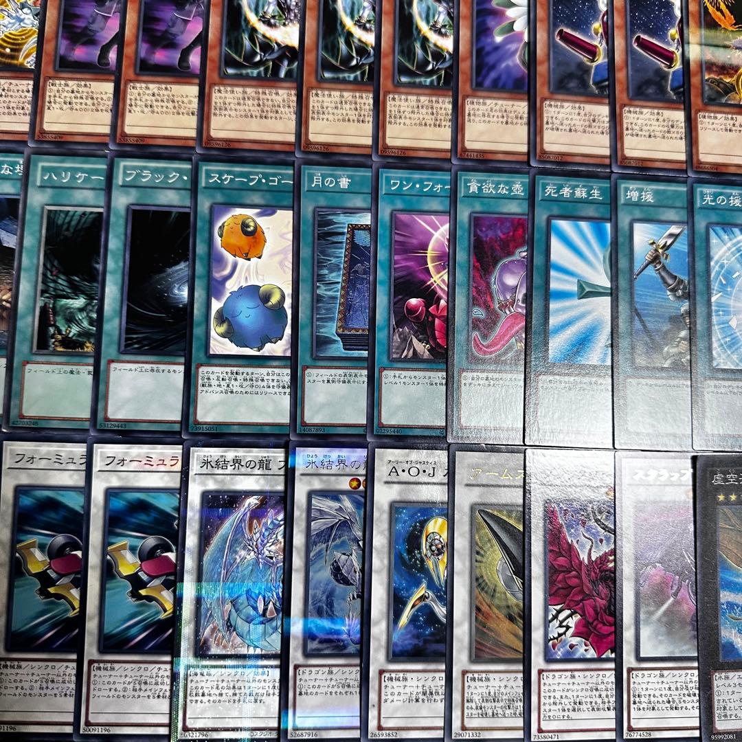遊戯王　ジャンド　構築済みデッキ　1103環境