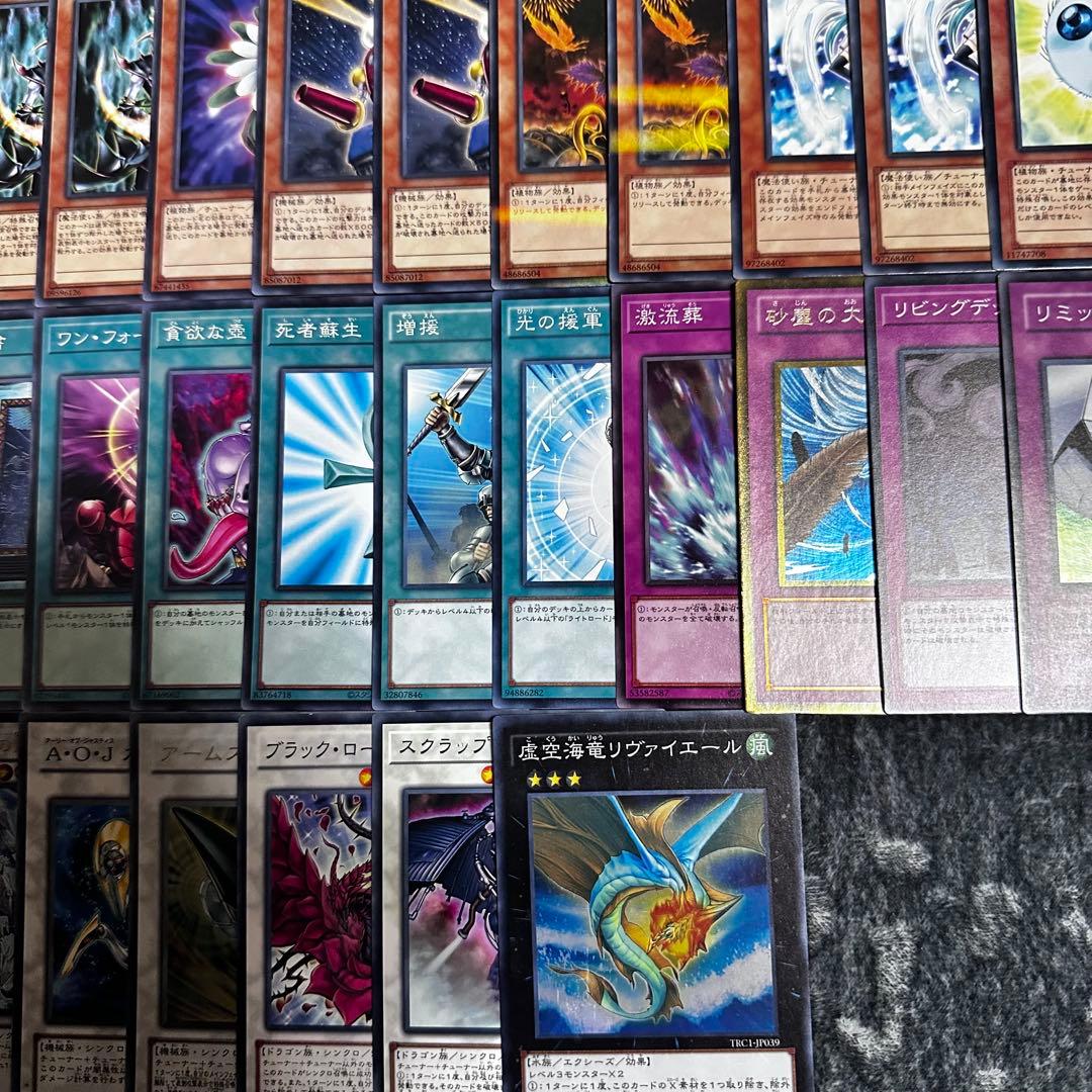 遊戯王　ジャンド　構築済みデッキ　1103環境