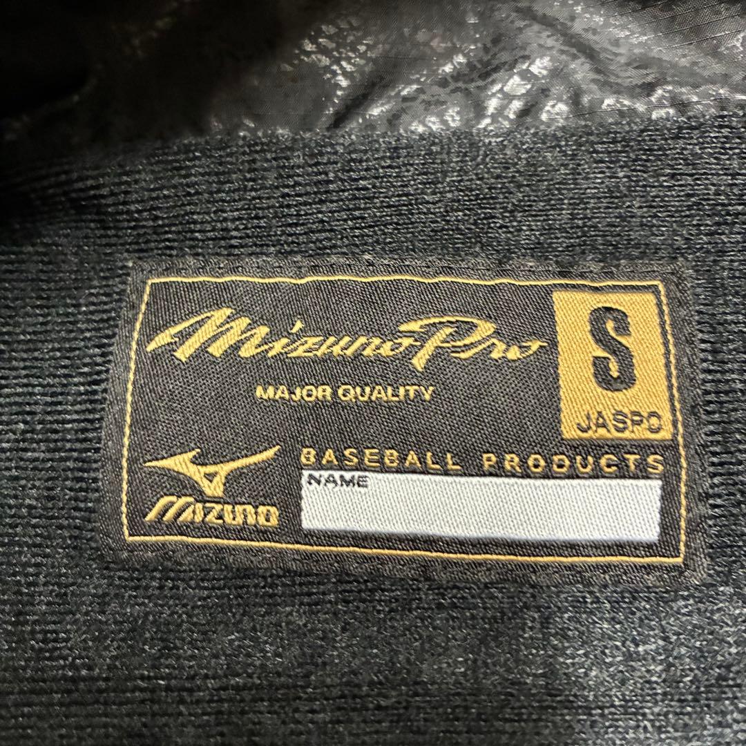 極美品！【Mizuno Pro 】ジャケット シルバー野球 メンズ サイズS