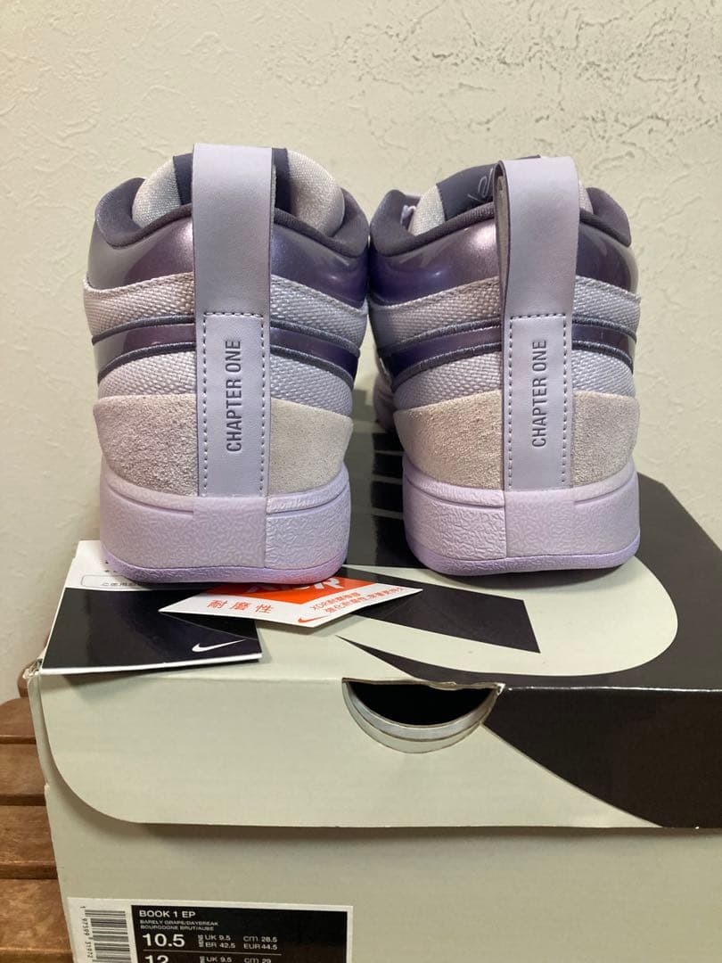 nikeナイキbook1 EPブック1未使用barely grape28.5cm