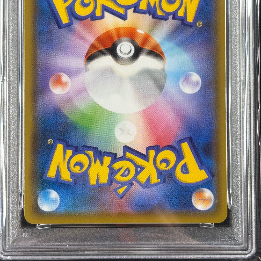 【PSA10】ブラッキーV SR イーブイヒーローズ