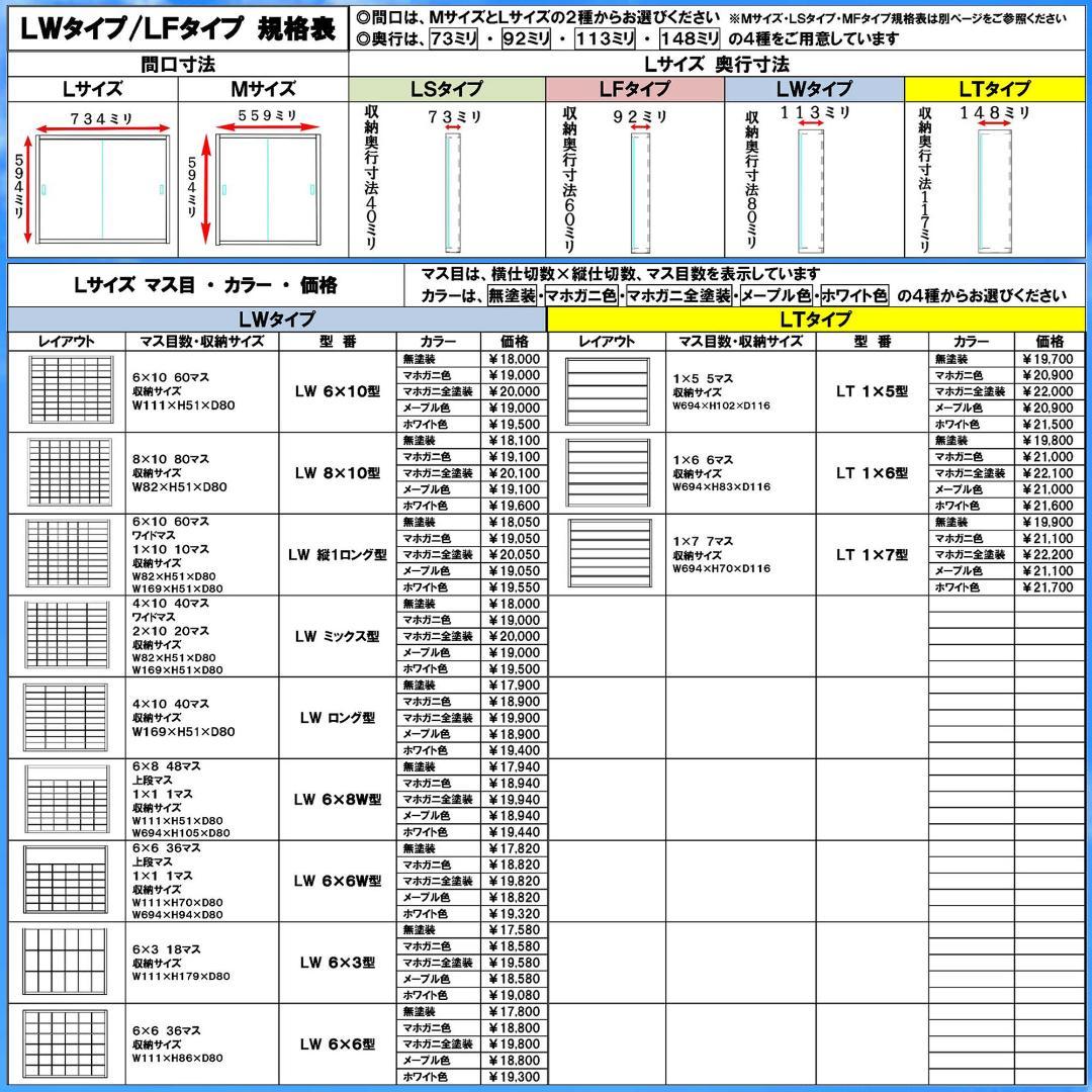 ゴルフボール コレクションケース 棚 ブラック色全塗装 アクリル障子付 日本製