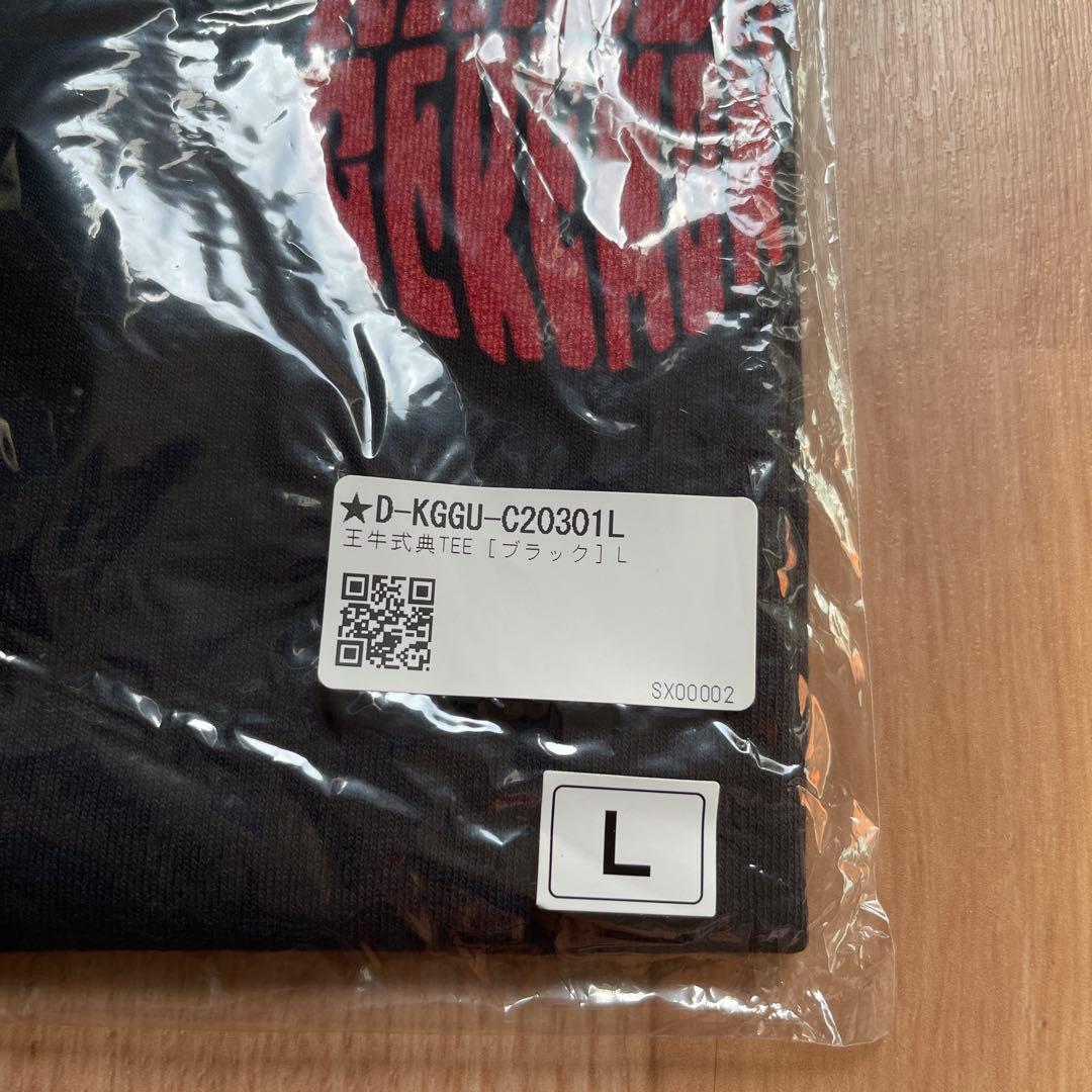 king gnu Tシャツ　3枚