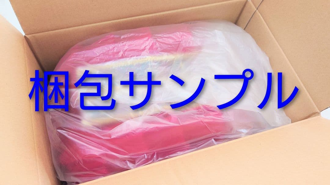 【人形の精、白鳥の湖パドトロワなど】 チャコット衣裳 美品 ジュニア２着