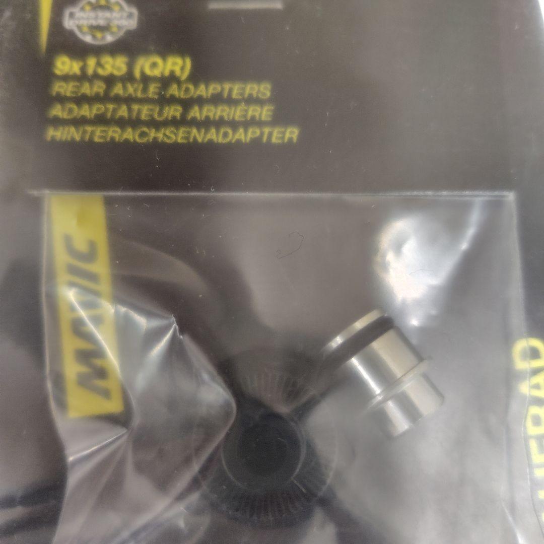 Mavic Aksium ディスク　完組ホイール 　前後セット