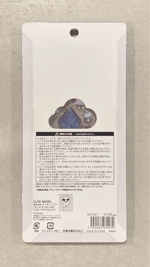 【正規品】プチドロップステッカー　ディズニー