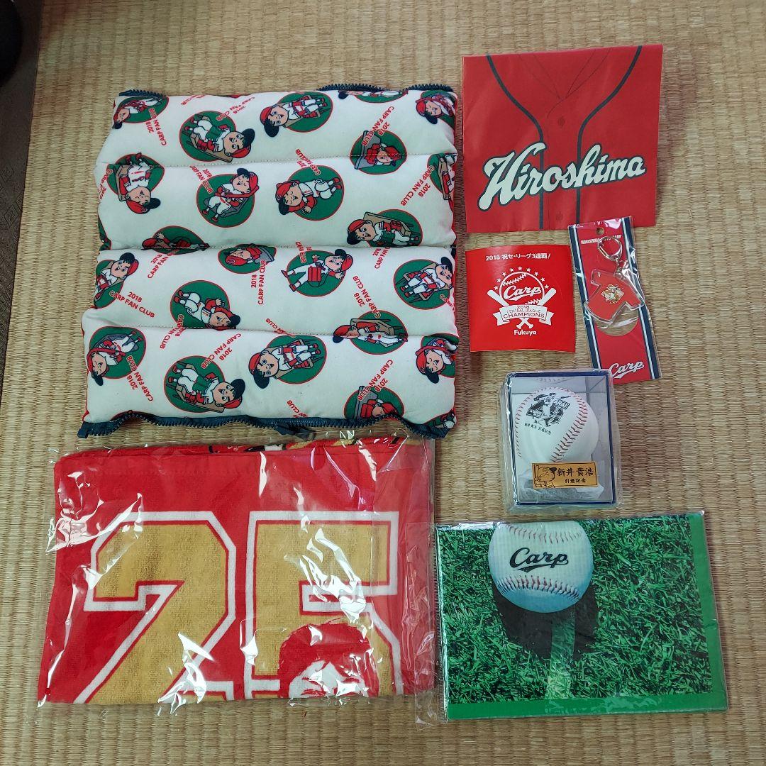 た*ま様 広島東洋カープ 新井貴浩引退記念 ユニフォーム&各カープの品セット