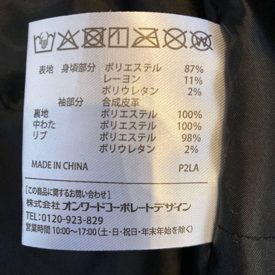 ペグさま専用Hanshin Tigers 公式ファンクラブジャケット サイズ0