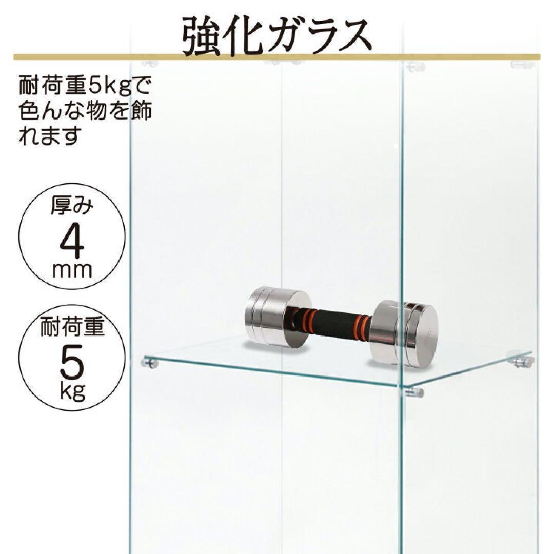 R1817新品 ガラス コレクションケース 棚フィギュアケース展示ケースブラック
